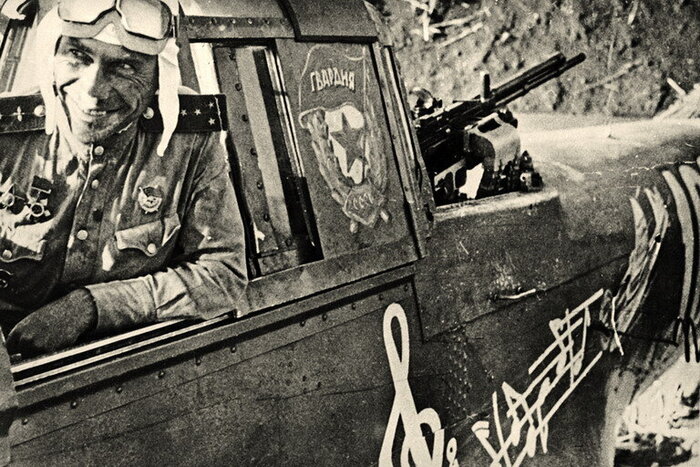 Нотный стан на корпусе самолёта Василия Емельяненко — одного из советских асов Великой Отечественной