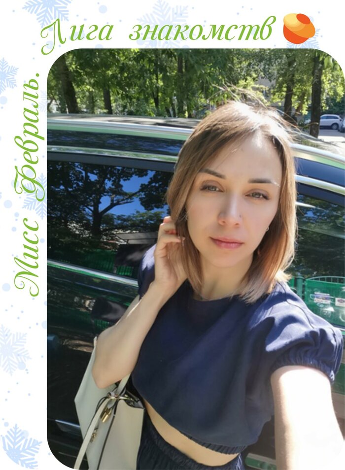 Пост для стесняшек. Девушки