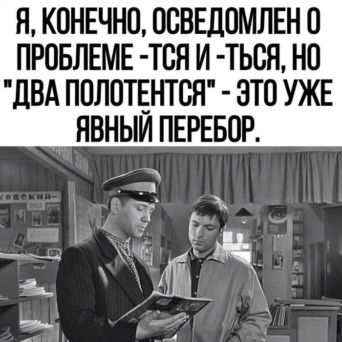 Это явный перебор