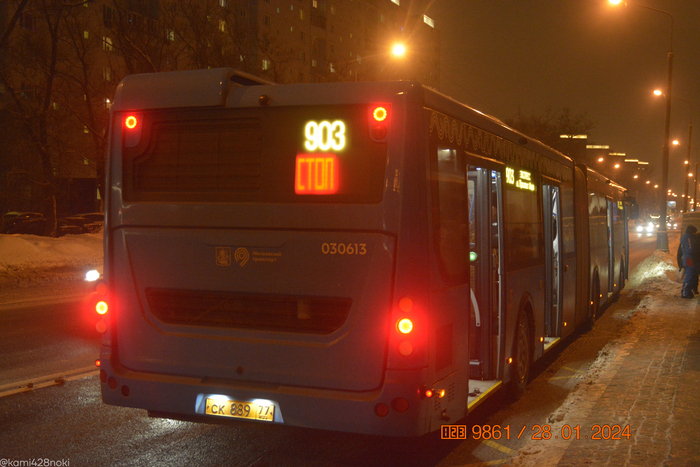 Выхожу, запечатлевая данное транспортное средство для своей личной истории)