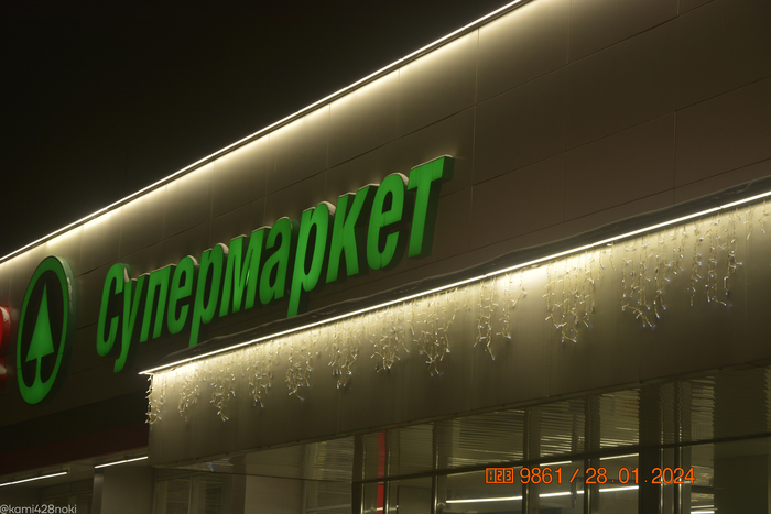 Иду в это, кхм, заведение за праздничным угощением для себя, так сказать