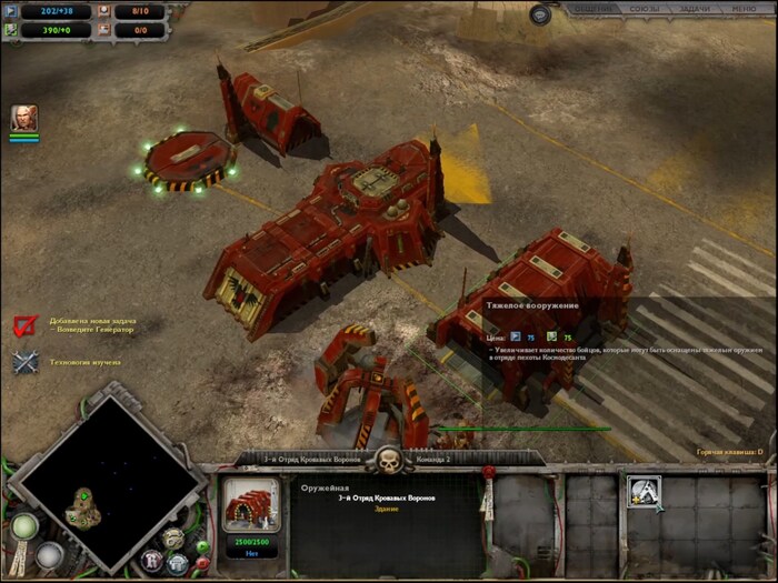 грамотно отстроенная БАЗА - залог успеха