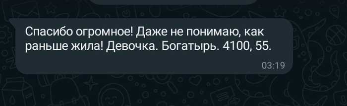 У нас пополнение)