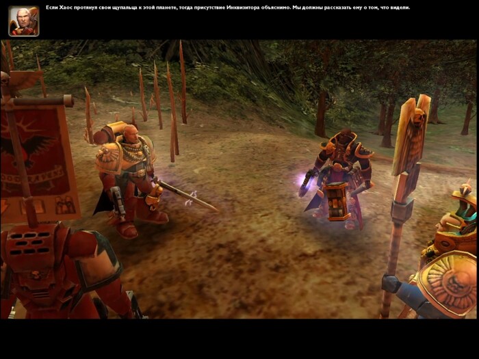 Инквизитор был (хорошей) дайверсити еще до того, как это стало мейнстримом 