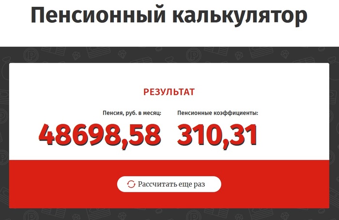 ��� �������� � 60 ��� ������ �� ���������� 50 ���.