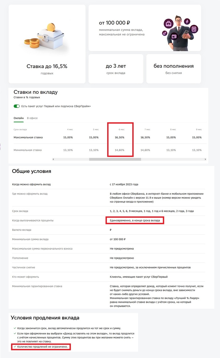 ������� �������.