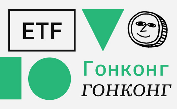       -ETF  :      , , 