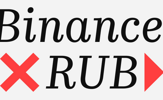 Binance   :      ? , , 