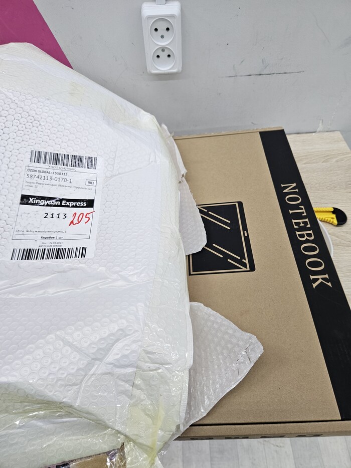 Вот такой гаденыш приехал по факту через 3 недели примерно