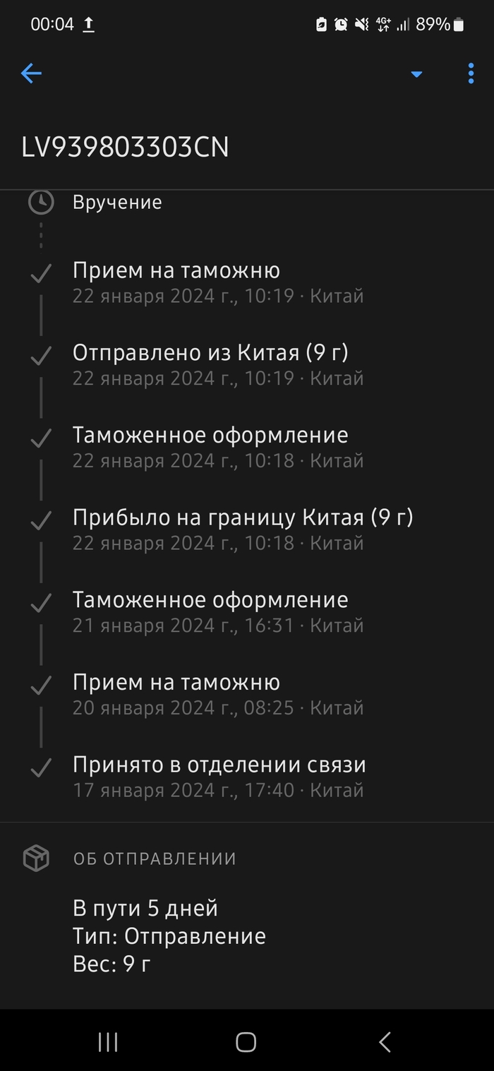 Ну это чудо просто, новые технологии! Игровой ноутбук весом аж 9 грамм!