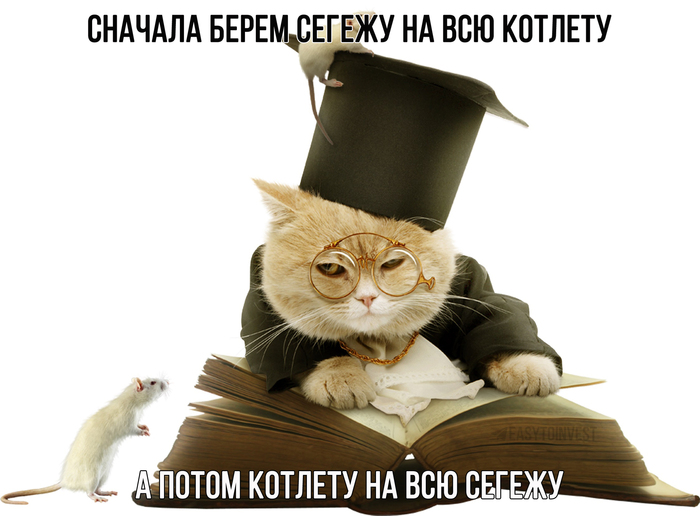 Наш паровозик продолжает движение. Итоги 30 января на Московской бирже