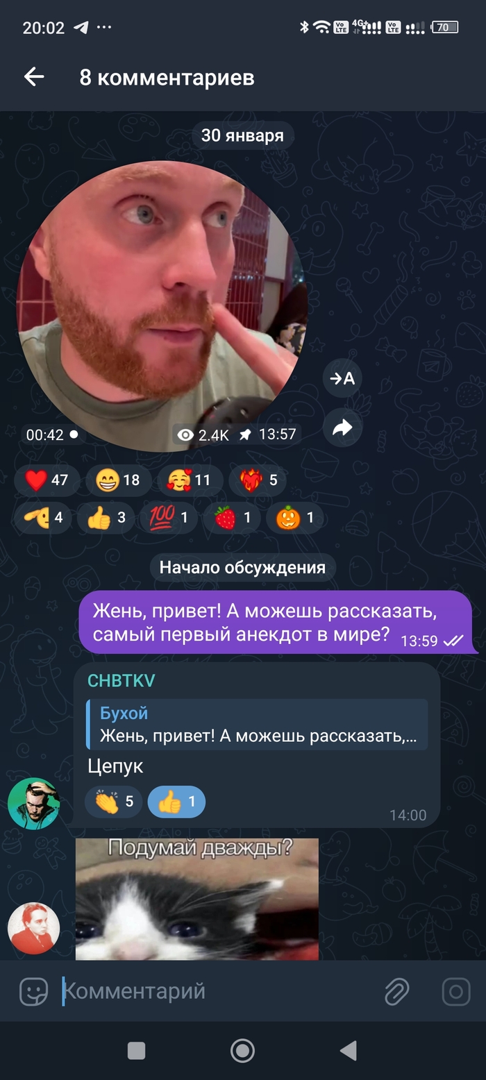 Stand-up и Длиннопост: списки комиков, видео выступлений, приколы — Все  посты, страница 3 | Пикабу