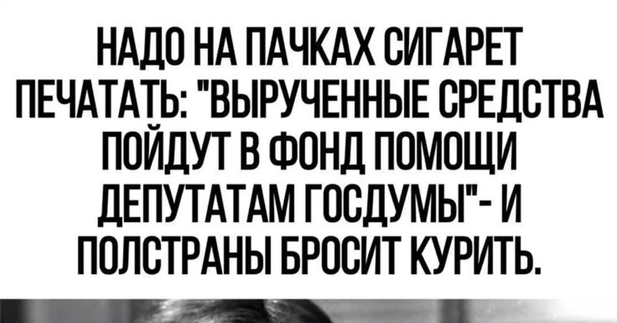 Хорошая идея | Пикабу