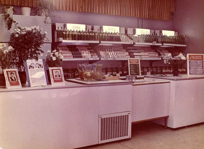 Магазин № 27 «Универсам» Пенза 1976 г