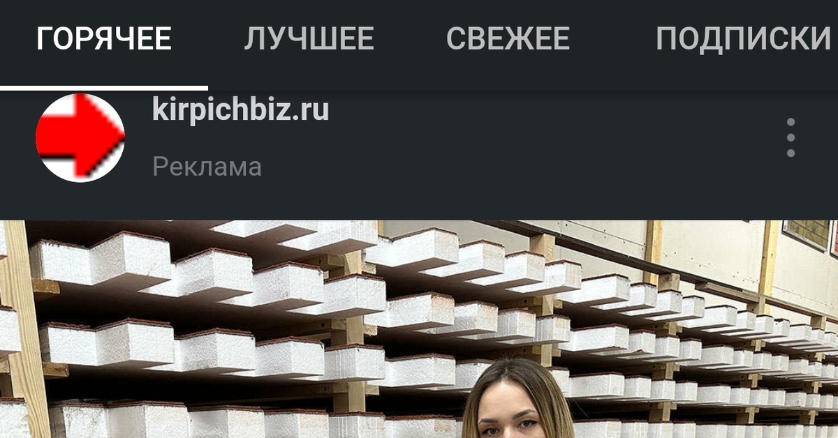 Выгодный бизнес | Пикабу