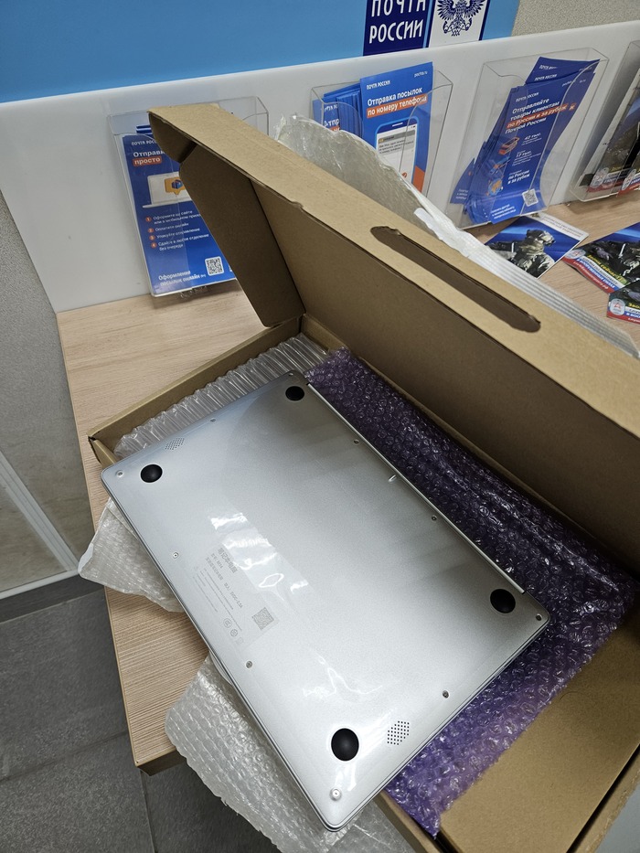 Пора домой!)