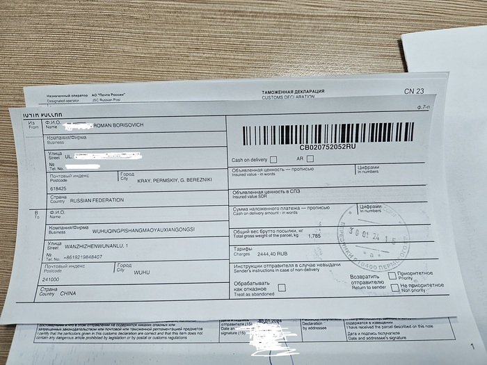 Скучать не буду особо))