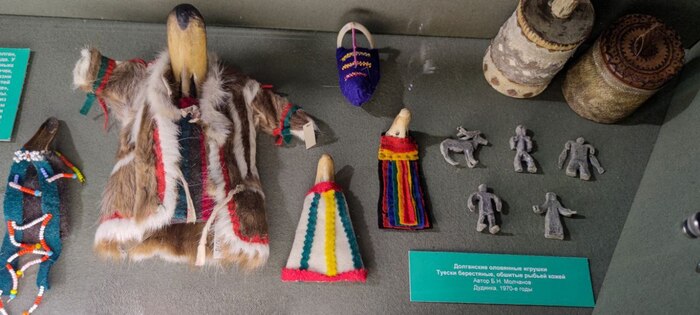 Кукла "Нухуко" и долганские оловянные игрушки