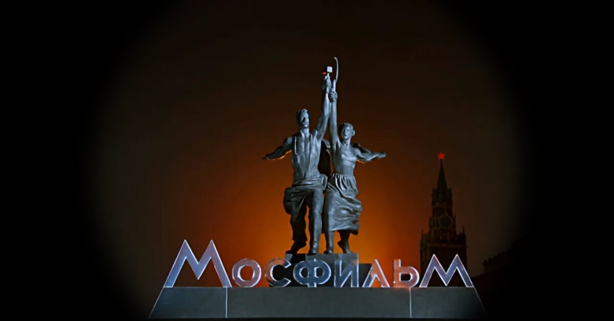 Мосфильму 100 лет | Пикабу