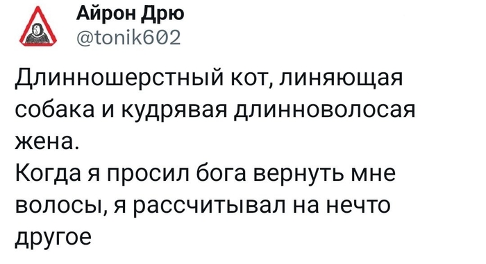 Не совсем то