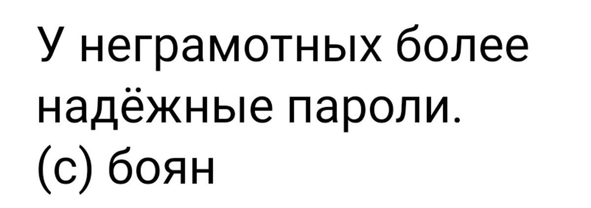 Баян | Пикабу