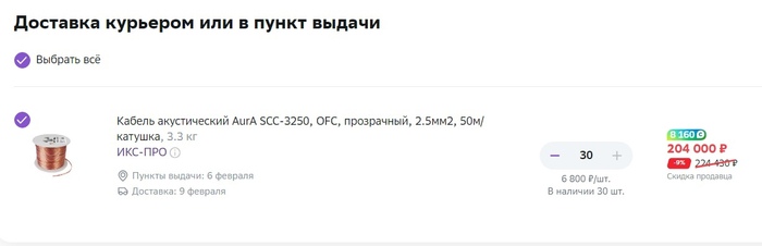 30 (!!!) ����