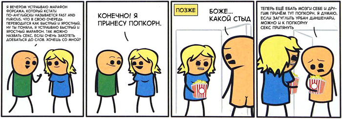       , Cyanide and Happiness, , , , , , , , ,   , , 