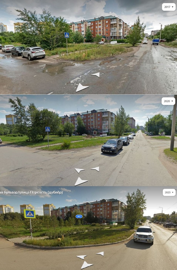 Дублер ул. Перелёта