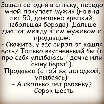 Взрослый ребенок | Пикабу