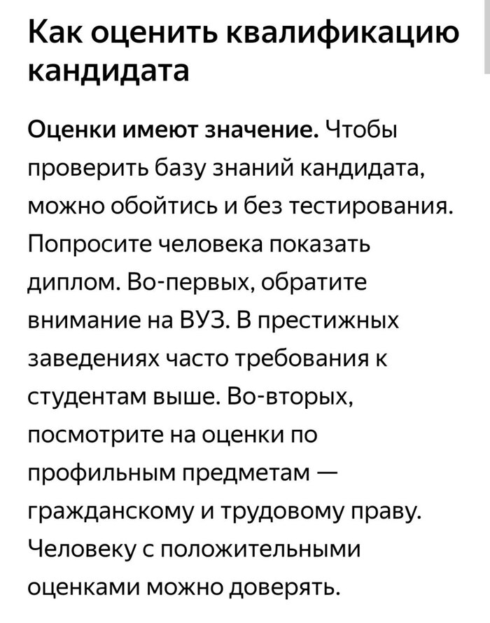 ������ ��������. ���� ������� - ����� �� �����, ��������� ���������