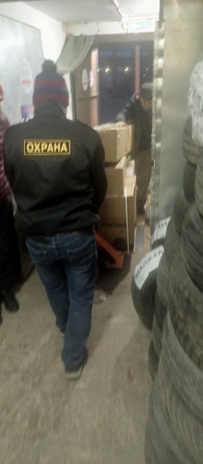 ��� ������� � ������, ��� ������� ���� ��� �����.