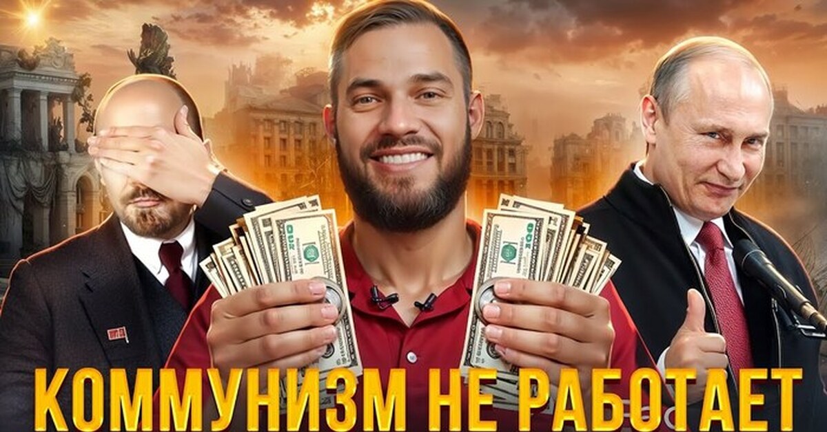 Рудой зубы