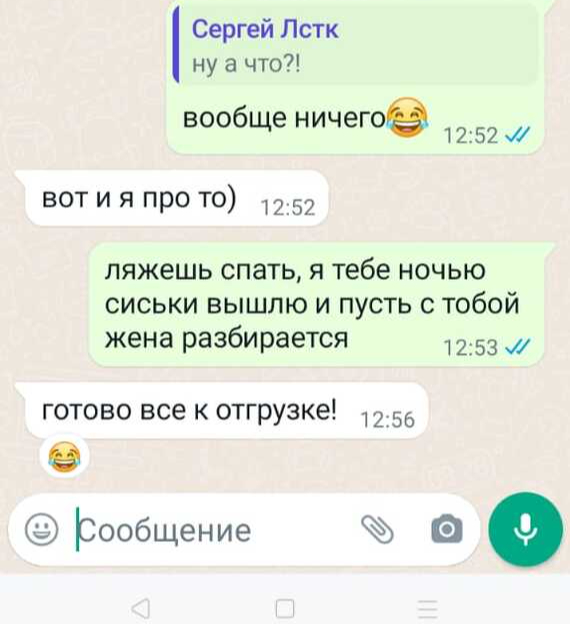 Шантаж | Пикабу