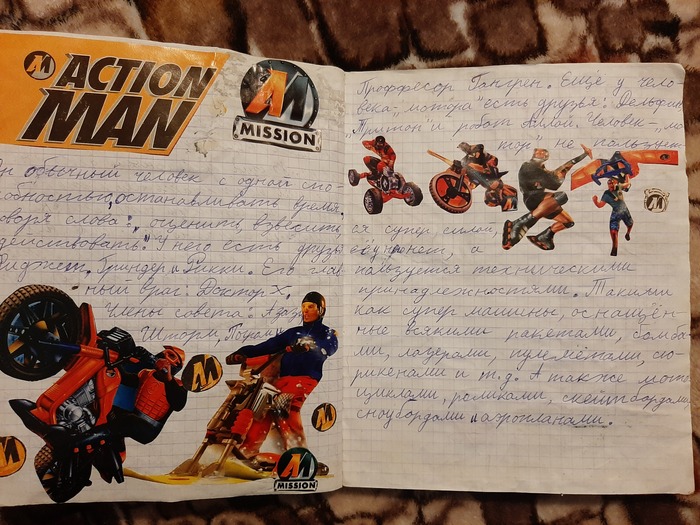 ��� ��� ����� �� ����� ����� � �������, ���� �� �������.