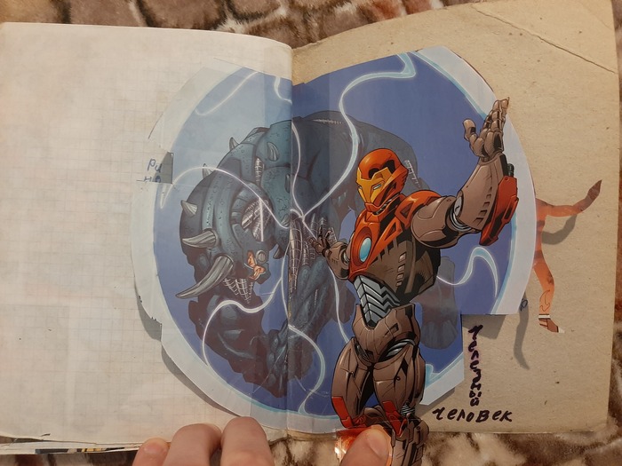 �������� ������� � ���� ��� ����� 🙄