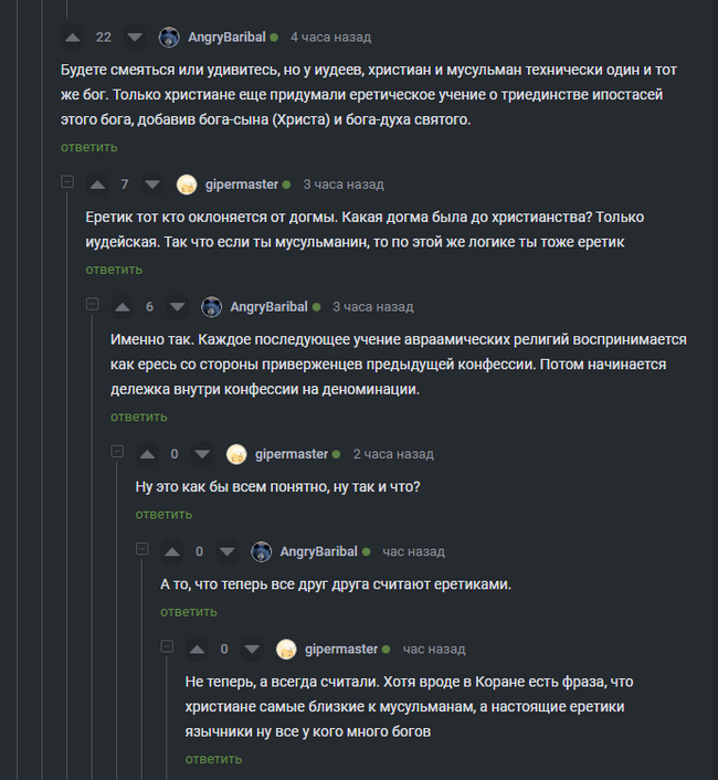 �� ��� � ����� ������