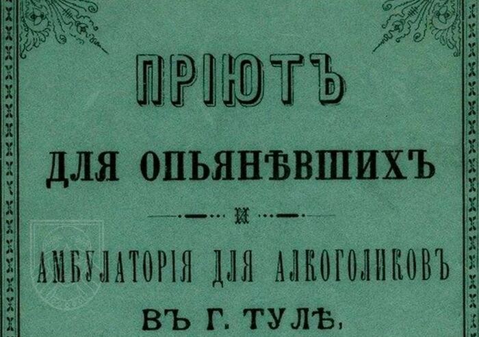   :   1902       ,   ,  ()