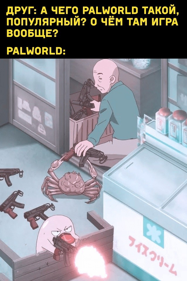     Palworld Palworld, ,  , ,   