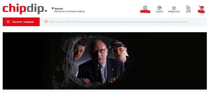 ChipDip � ������� � ����� �� ��������