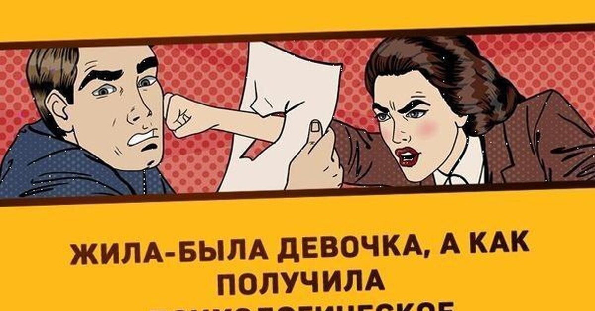 Жила-была девочка ... | Пикабу
