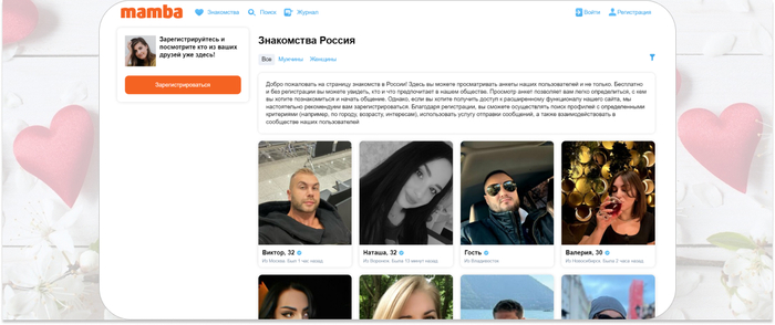 Mamba � ���������� ���� ��������� ��� ������� ��� � �����������