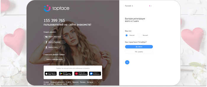 Topface � ������-������ ��� ��������� � ��������� ������� ���������