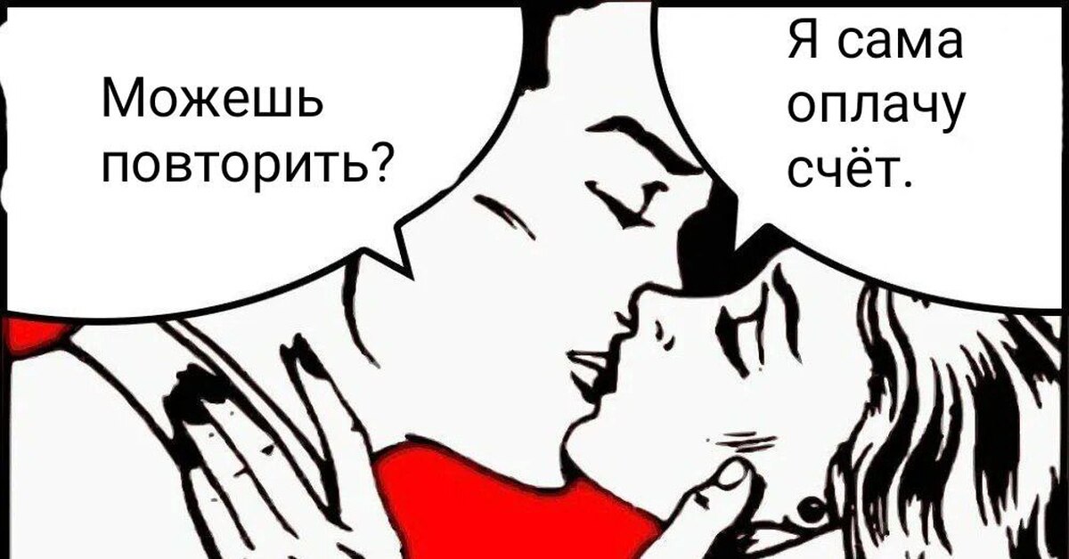 Ага прикол. Ага мемы рассказал. Ну расскажи мне мем. Ну давай расскажи мне. Ну расскажи мне мем.