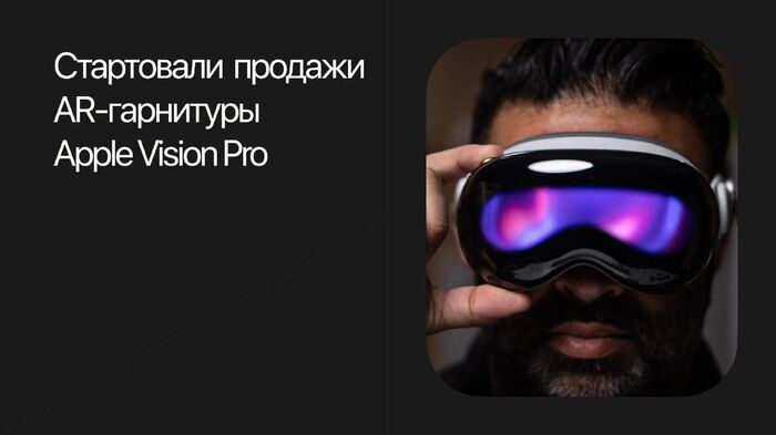   Apple Vision Pro Apple, , IT,  