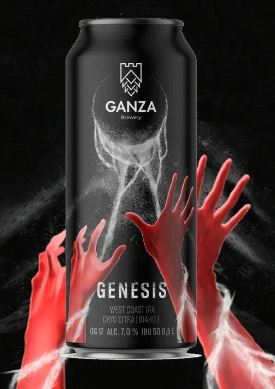Ganza brewery | Пикабу