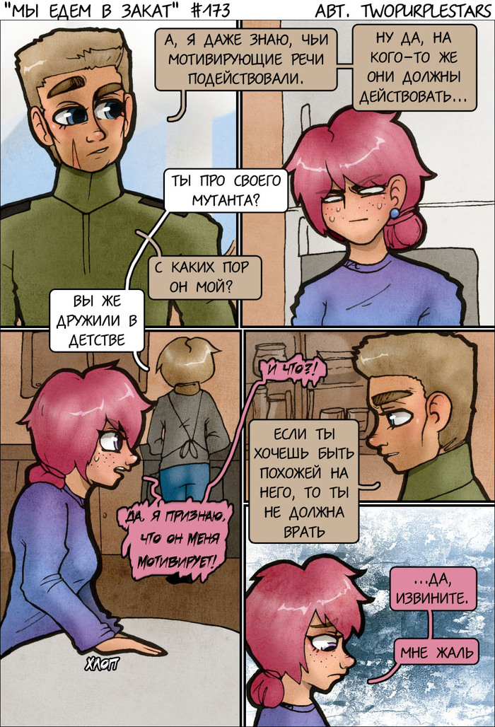 <a href="https://pikabu.ru/story/vyipuski_172176_11093575?u=https%3A%2F%2Fpikabu.ru%2Fstory%2Fvyipuski_165168_11043500%3Futm_source%3Dlinkshare%26utm_medium%3Dsharing&t=%D0%9E%20%D0%BA%D0%BE%D0%BC%20%D1%80%D0%B5%D1%87%D1%8C&h=05eb5f7bb4e3c49088470ff5667244236e45ff02" title="https://pikabu.ru/story/vyipuski_165168_11043500?utm_source=linkshare&utm_medium=sharing" target="_blank" >  </a>?