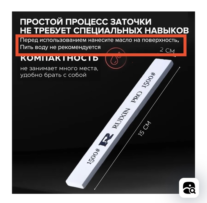 Не пейте воду!