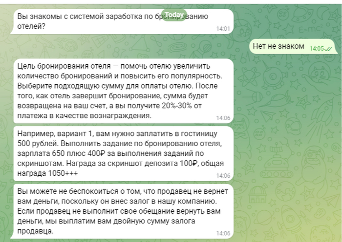 Ничего не понятно, но очень интересно.