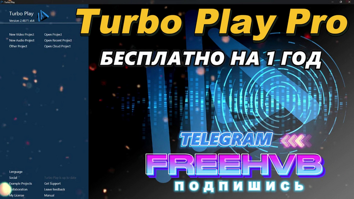    : Turbo Play Pro  1 ? , , , , , , ,  , , , YouTube, 