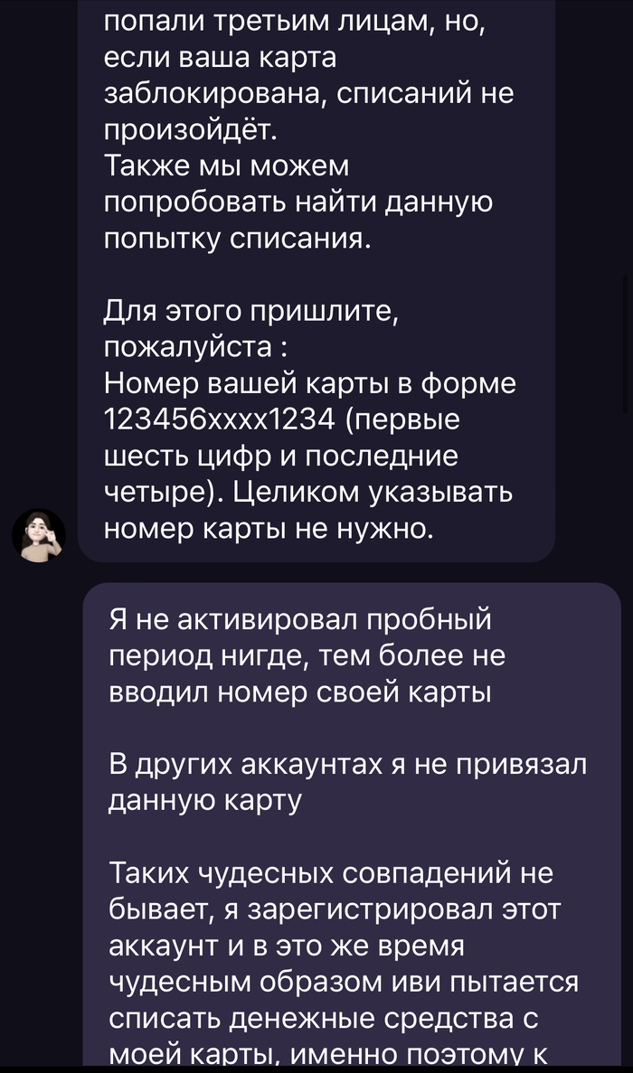 ��� � ���� ��� ������� ����� �������, � �� ����� �������� ��� �� ��� �����������, ��� ��� ��������� ����������� � ����������� � ���������� ���������� 